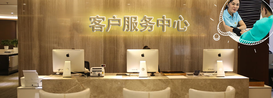 客服区-上海PG电子官网勒维修服务中心